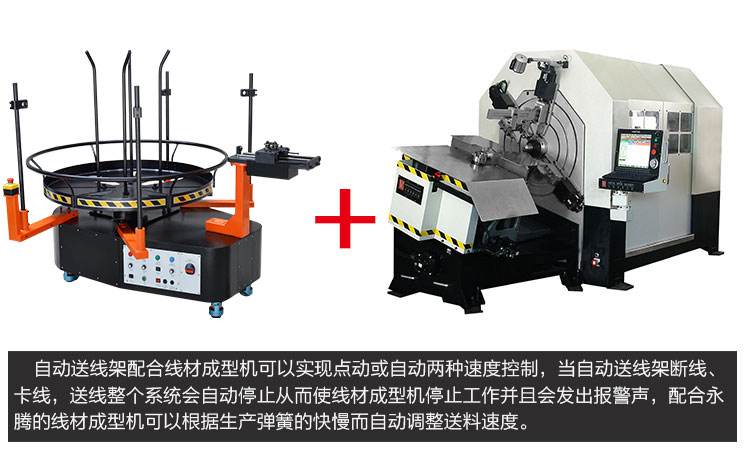 CMM-12-800WB汽車(chē)衛(wèi)廚線材成型機(jī)